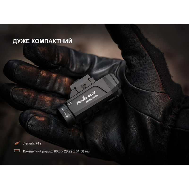 Ліхтар до пістолета Fenix GL07