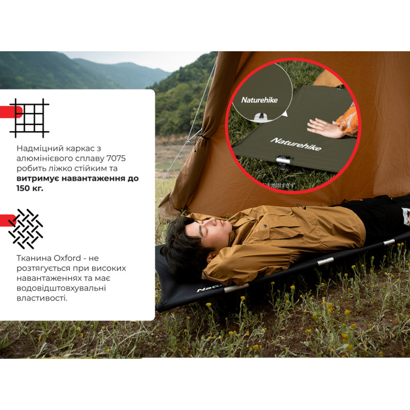Ліжко складане Naturehike XJC05 NH20JJ001, Поліестер Oxford / алюміній, чорний
