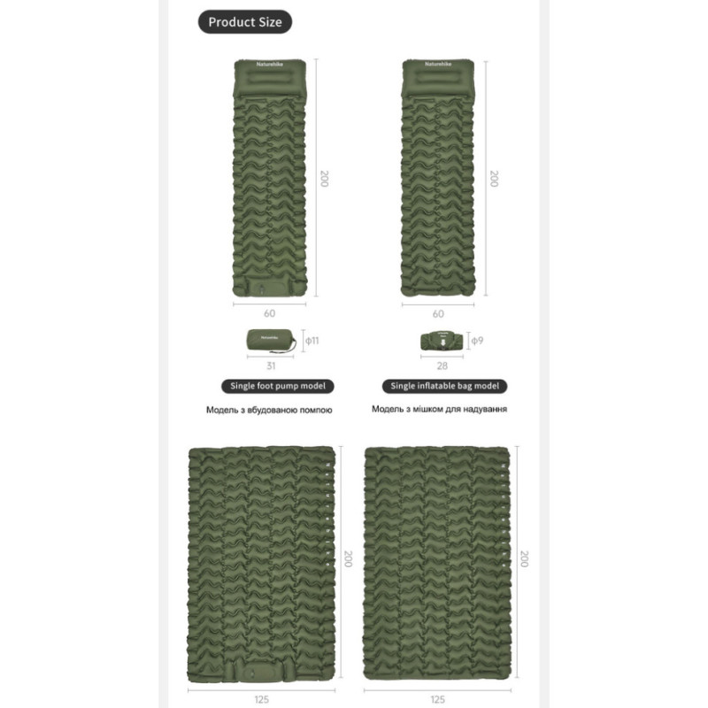Матрац туристичний надувний двомісний Naturehike CNK2550WS019, 200х125х6.5 см, зелений із вбудованою помпою для надування