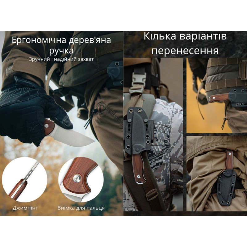 Ніж фіксований тактичний Civivi Timberbark, (8.1 см) 14C28N / Guibourtia Wood