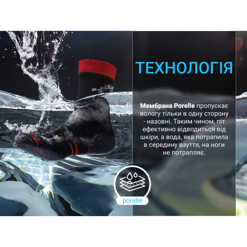 Шкарпетки водонепроникні Dexshell Running Lite, р-р XL, червоні