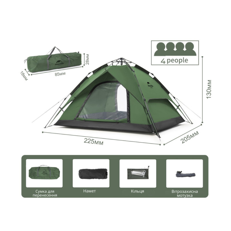 Намет чотиримісний автоматичний Naturehike NH21ZP008, темно-зелений