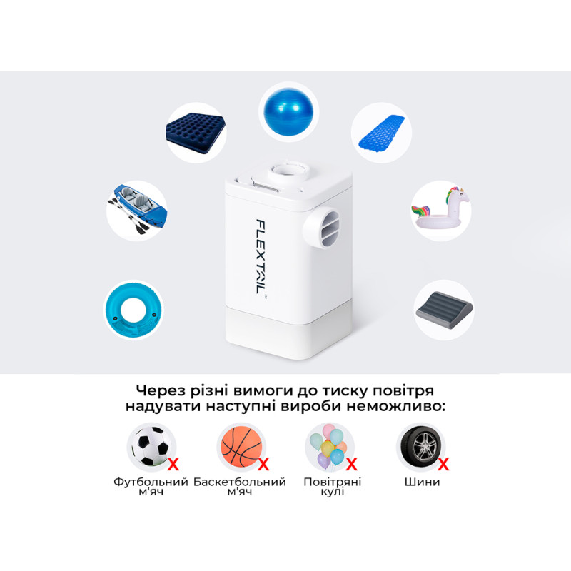 Насос-ліхтар-powerbank кемпінговий Flextail Max Pump 2 Plus, помаранчевий