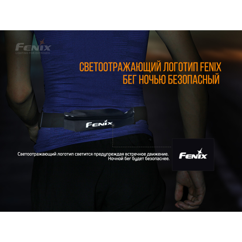 Поясна сумка Fenix AFB-10 помаранчева