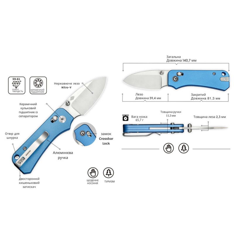 Ніж складаний кишеньковий Civivi Baby Banter 2, (5.9 см) Nitro-V / Aluminum синій