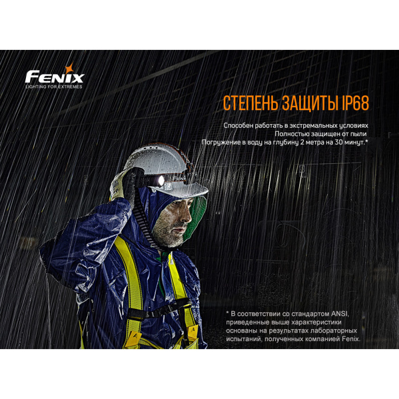 Ліхтар ручний вибухобезпечний Fenix WF30RE