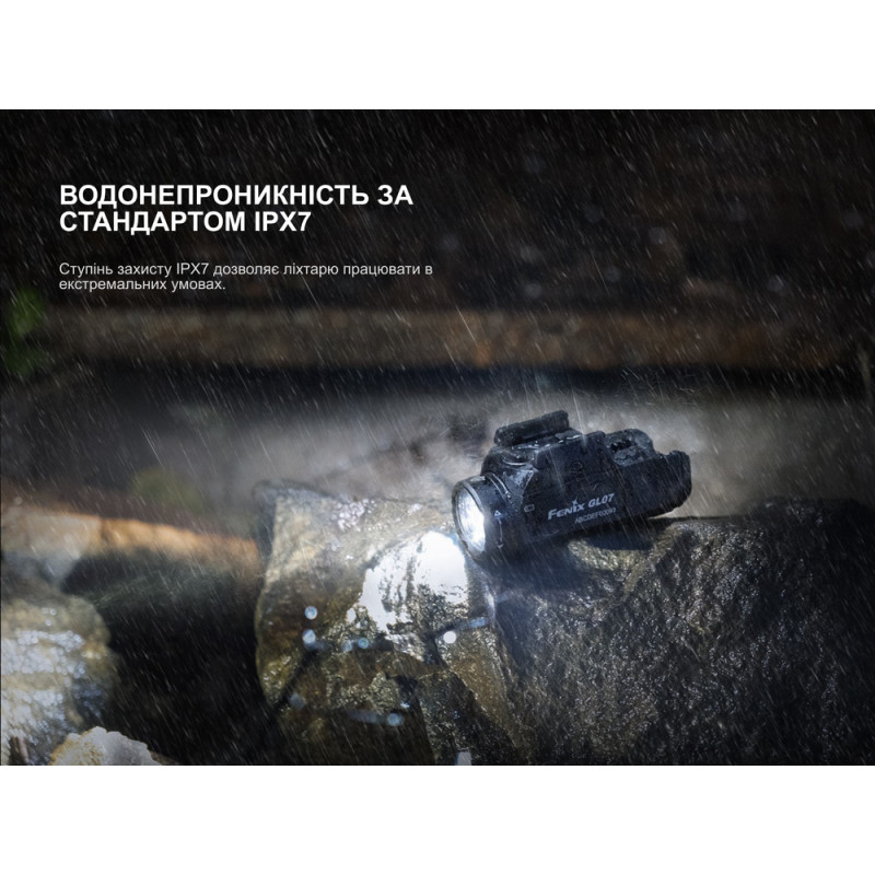 Ліхтар до пістолета Fenix GL07