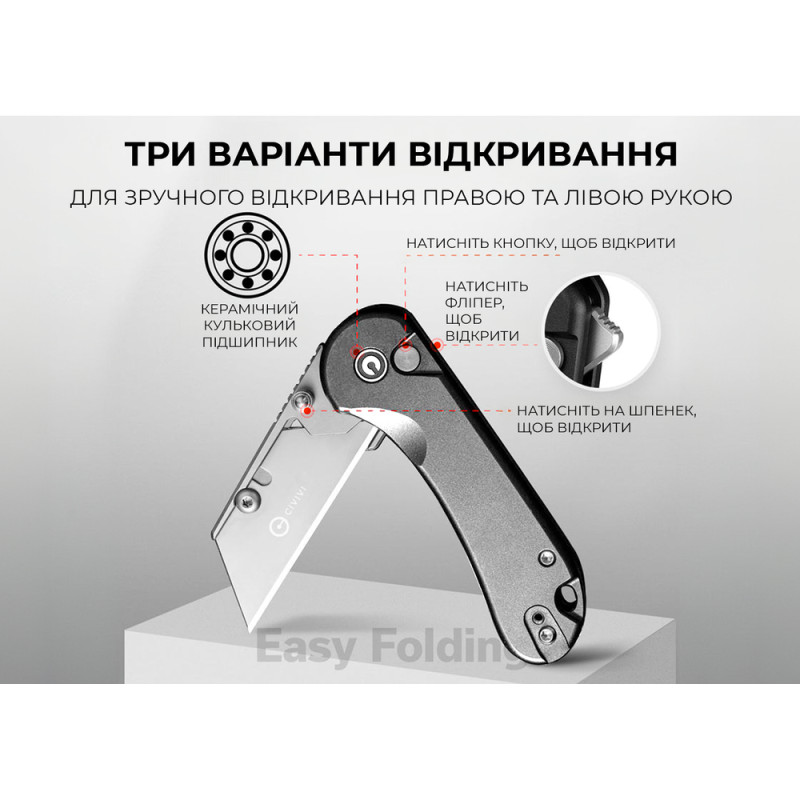 Ніж трапеція складаний кишеньковий Civivi Elementum Utility, (5.8 см) 6Cr13 / Aluminum сірий