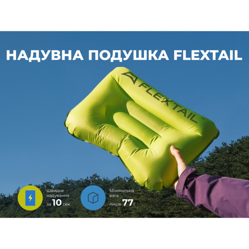 Надувна подушка Flextail Tiny Pillow, зелений