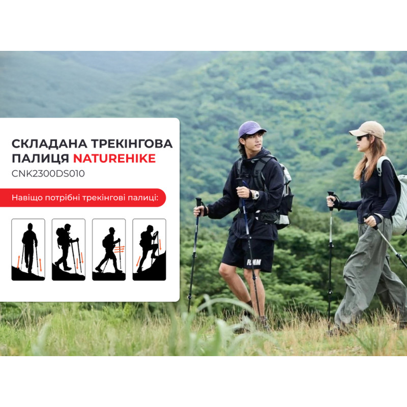 Трекінгова палиця Naturehike CNK2300DS010, 120 см, зелена