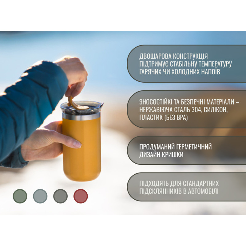 Термокухоль Wacaco Octaroma Grande 435 мл, жовтий