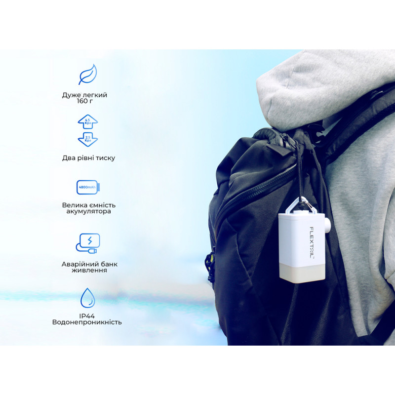 Насос-ліхтар-powerbank кемпінговий Flextail Max Pump 2 Plus, помаранчевий