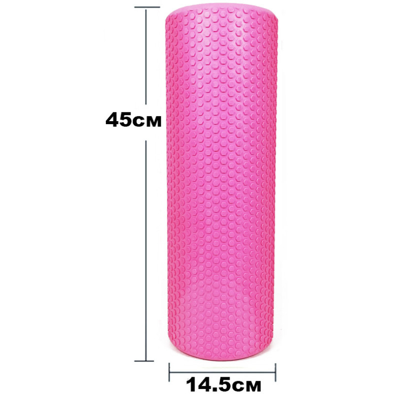 Массажный ролик (валик) EasyFit Foam Roller, длина 45 см, диаметр 14,5 см, розовый, EVA-пена с мелкой массажной поверхностью 3D, для МФР, фитнеса, йоги и реабилитации