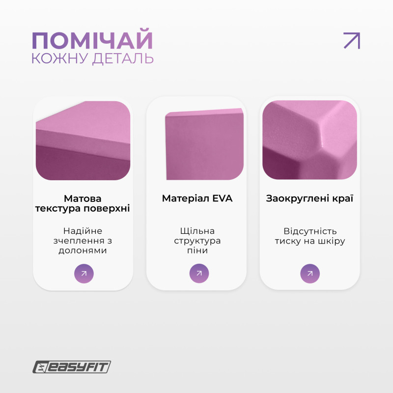 Блок для йоги EasyFit, 23х15,5х7,5 см, розовый