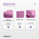 Блок для йоги EasyFit, 23х15,5х7,5 см, розовый