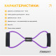 Еспандер EasyFit восьмерка трубчатый, Длина 90 см, TPR, Резина, Неопреновые ручки, для фитнеса и реабилитации, Фиолетовый