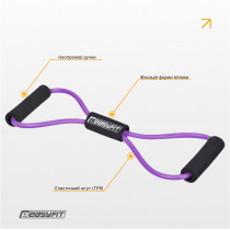 Эспандер EasyFit восьмерка трубчатый фиолетовый Эспандер EasyFit восьмерка трубчатый фиолетовый