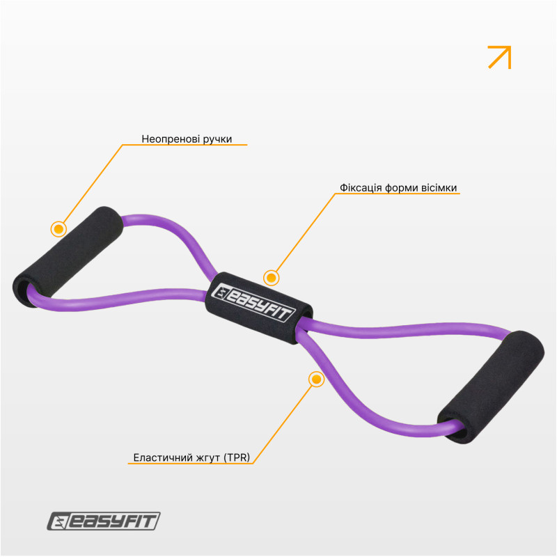 Еспандер EasyFit вісімка трубчастий, Довжина 90 см, TPR, Гума, Неопренові ручки, для фітнесу та реабілітації, Фіолетовий