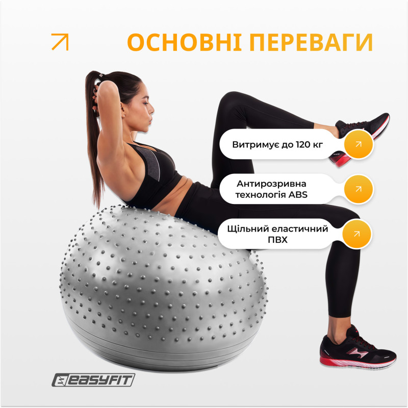 Фитбол 65 см EasyFit Hybrid серый (фитбол полумассажный)
