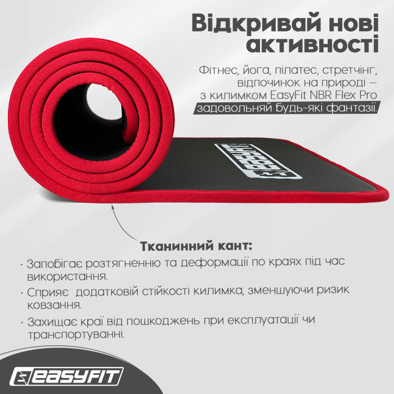 Килимок для йоги та фітнесу EasyFit Flex Pro з чохлом, 180x60, товщина 10 мм, NBR, текстурована нековзна поверхня, чорний із червоним кантом