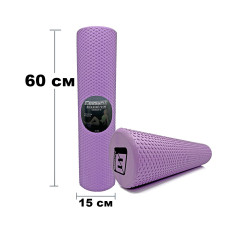 Масажний ролик (валик) EasyFit Foam Roller, Довжина 60 см, Діаметр 15 см, Піна EVA з дрібною масажною поверхнею, для МФР, фітнесу, йоги та реабілітації, Фіолетовий