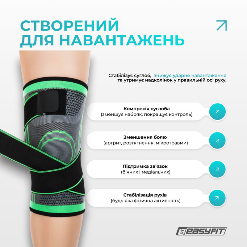 Компрессионный наколенник EasyFit с ремнями (M)