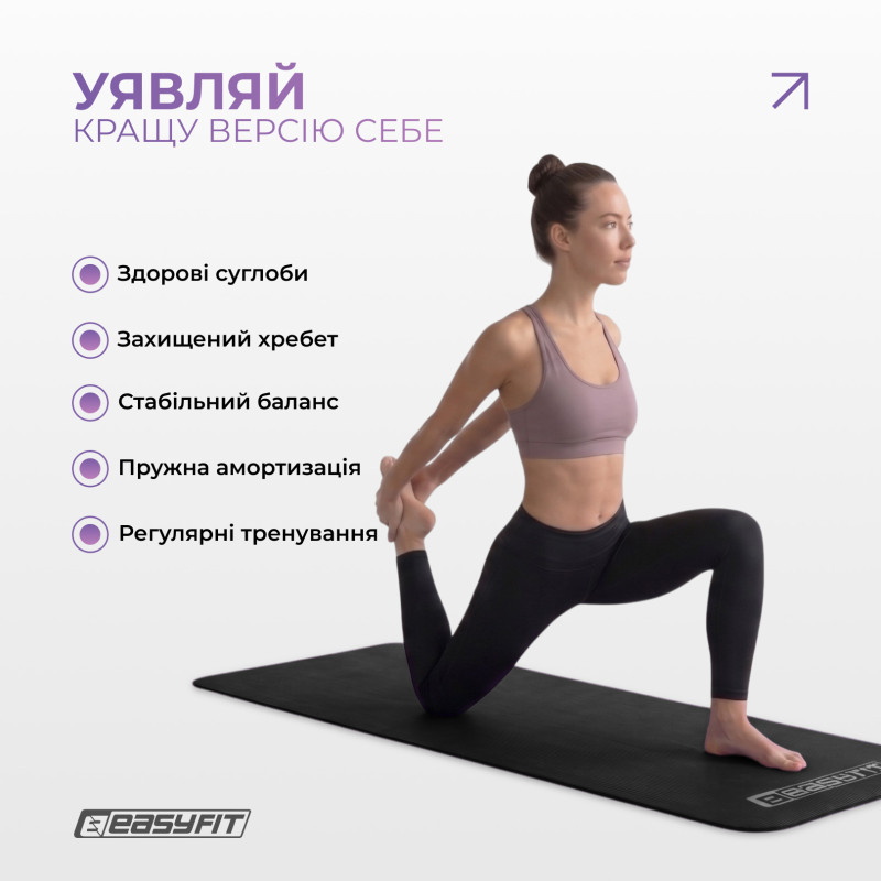 Коврик EasyFit для пилатеса и фитнеса, 180x60 см, толщина 10 мм, NBR, черный