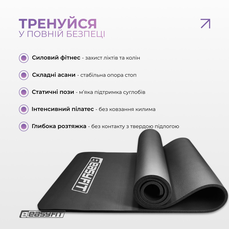 Коврик EasyFit для пилатеса и фитнеса, 180x60 см, толщина 10 мм, NBR, черный