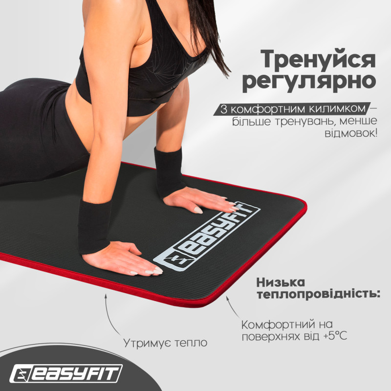 Килимок для йоги та фітнесу EasyFit Flex Pro з чохлом, 180x60, товщина 10 мм, NBR, текстурована нековзна поверхня, чорний із червоним кантом