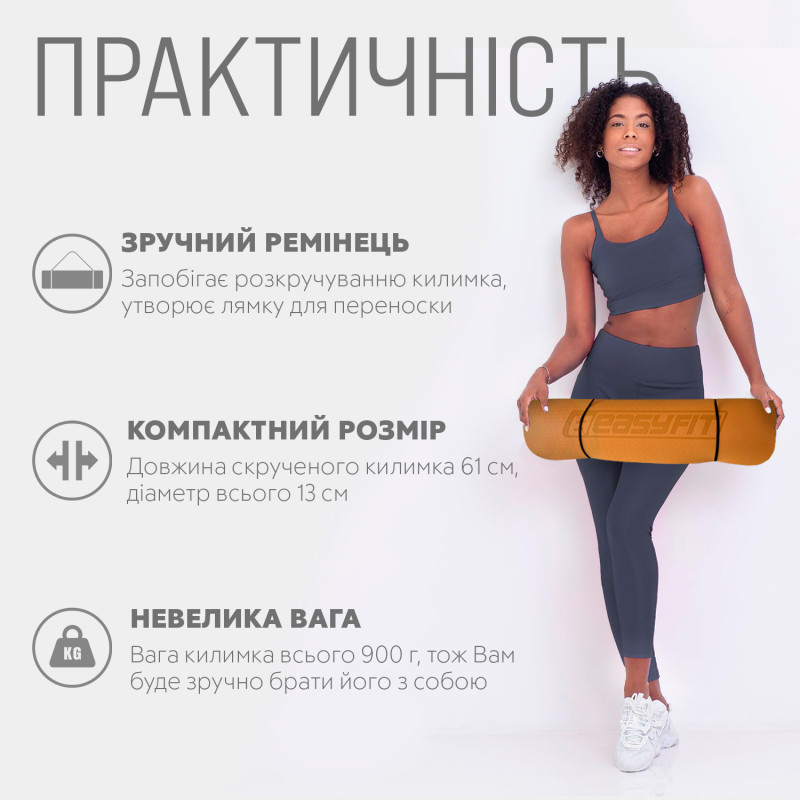Двухслойный коврик EasyFit для пилатеса, фитнеса и йоги, 183x61 см, толщина 6 мм, TPE/TC, ECO-Friendly, оранжево-черный