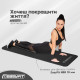 Коврик для йоги и фитнеса EasyFit Flex Pro с чехлом, 180x60, толщина 10 мм, NBR, текстурированная нескользящая поверхность, черный с красным кантом
