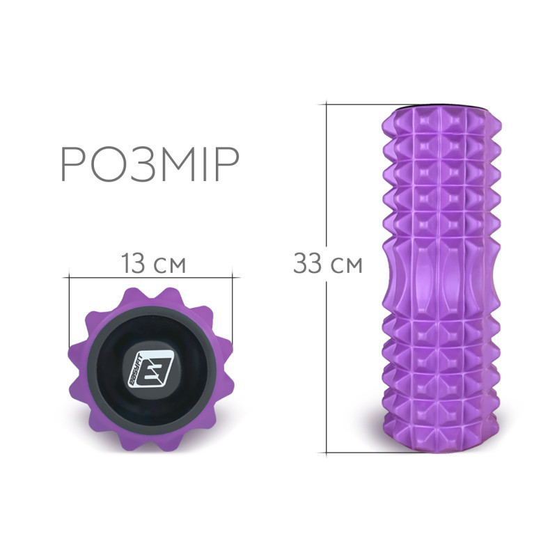 Массажный ролик EasyFit Grid Roller v1.2 с заглушками, Длина 33 см, Диаметр 13 см, Пена EVA с 3D массажной поверхностью, для йоги, фитнеса и реабилитации, Фиолетовый
