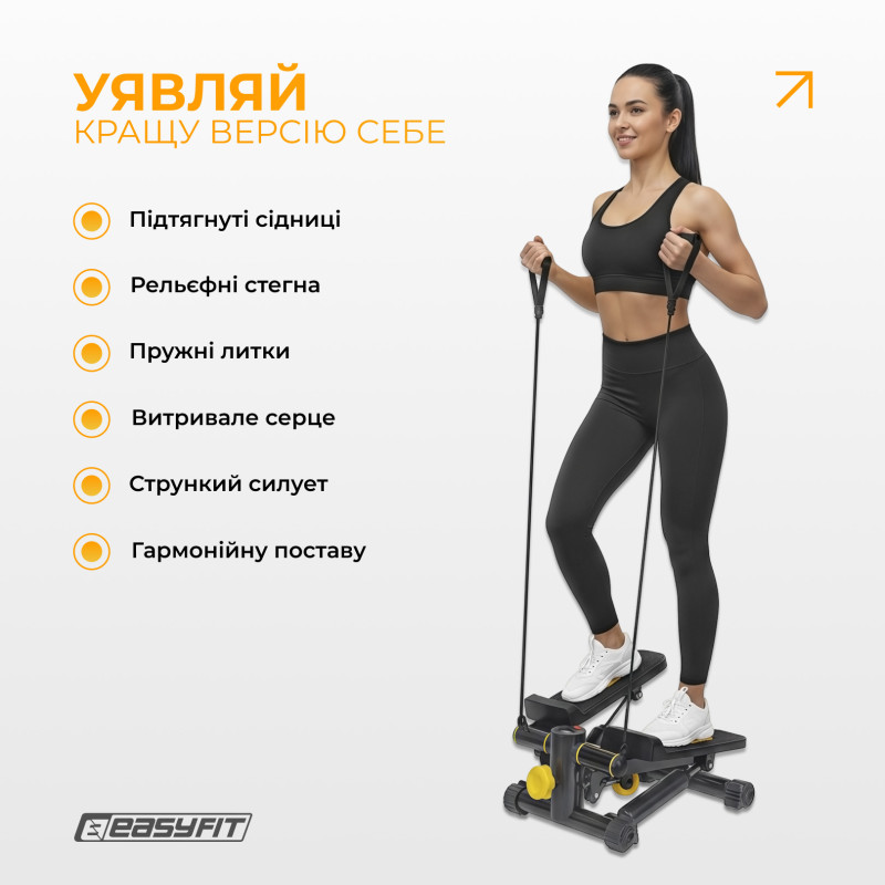 Степер з еспандерами EasyFit Pace-A з прямим кроком (гідравлічний), для фітнесу та кардіо