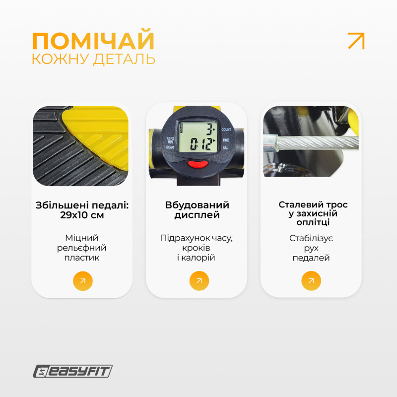 Степер з еспандерами EasyFit Pace-A з прямим кроком (гідравлічний), для фітнесу та кардіо