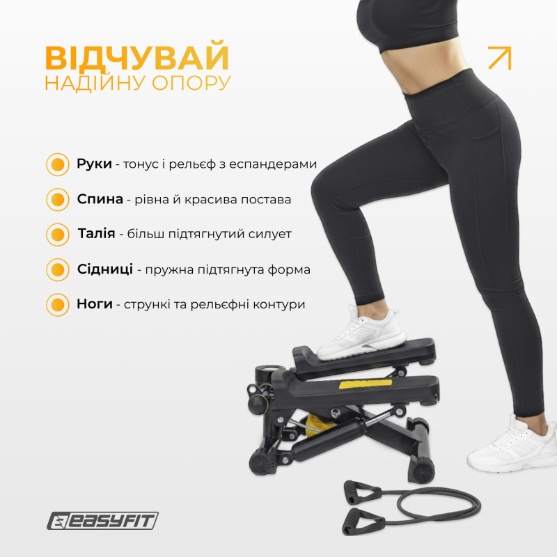 Степер з еспандерами EasyFit Pace-A з прямим кроком (гідравлічний), для фітнесу та кардіо