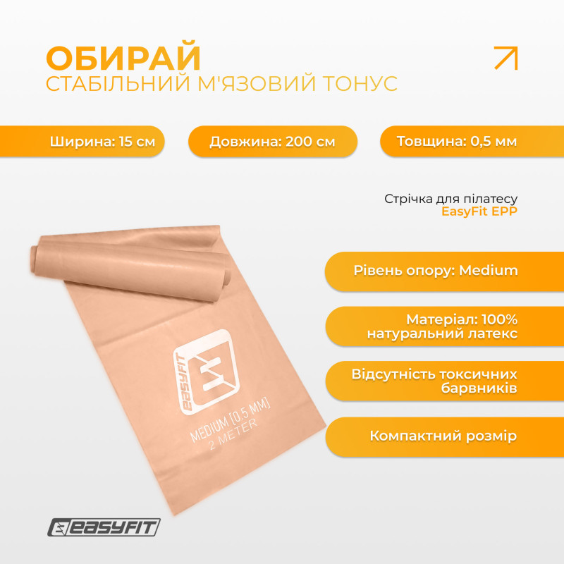 Еластична стрічка для пілатесу EasyFit EPP, рівень навантаження: Medium, персикова