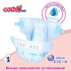Підгузки Goo.N Plus для дітей (розмір 5(XL), 12-20 кг, 38 шт.)
