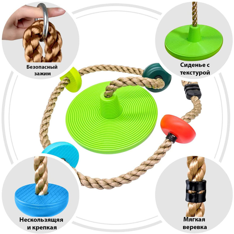 Канат для скелелазіння WCG MONKEY з платформами і дисковим сидінням для дитячого майданчика Зелений