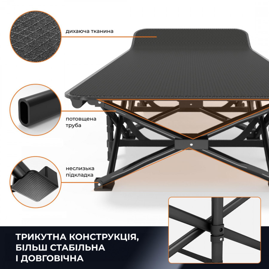 Кемпінгова розкладачка похідне ліжко WCG CC-S04