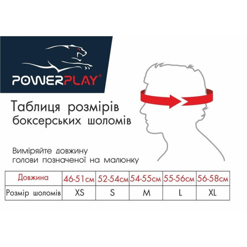 Боксерский шлем тренировочный PowerPlay 3048, Размер XL, Тип: закрытий, PU-кожа, Пенный напоминатель, Черно-белый