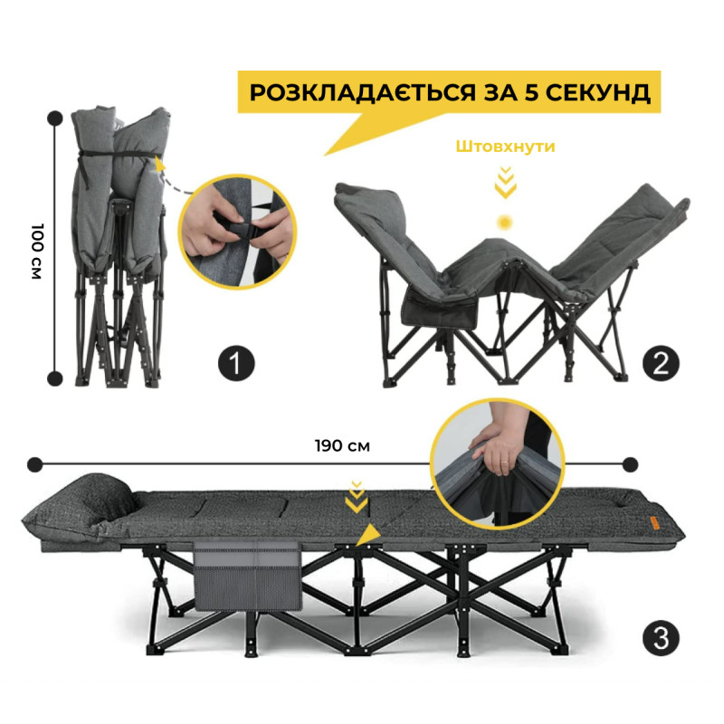 Розкладне ліжко шезлонг WCG CC-S08 + матрац і подушка