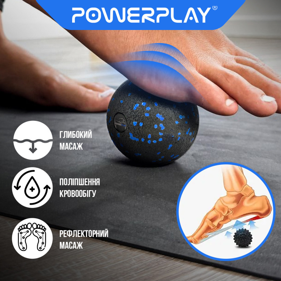 Массажный мяч PowerPlay PP-4350 Epp Massage Ball (d8) Черно/Синий