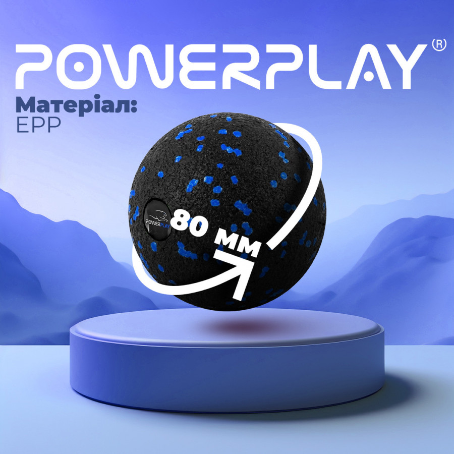 Массажный мяч PowerPlay PP-4350 Epp Massage Ball (d8) Черно/Синий