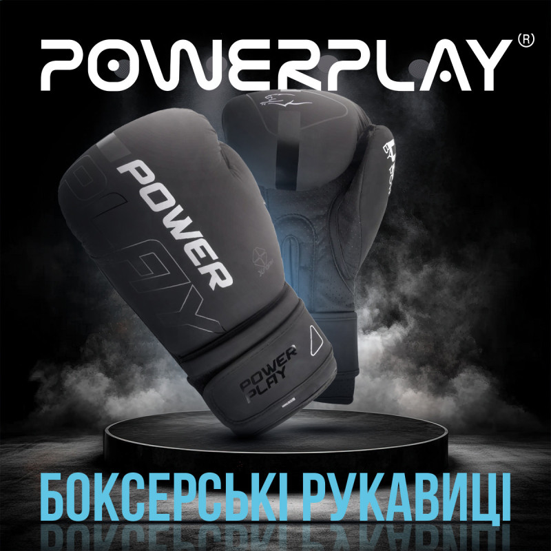 Боксерські рукавиці PowerPlay 3024 Ultra Mat, 8 унцій, Штучна шкіра (PU), Чорно-білий