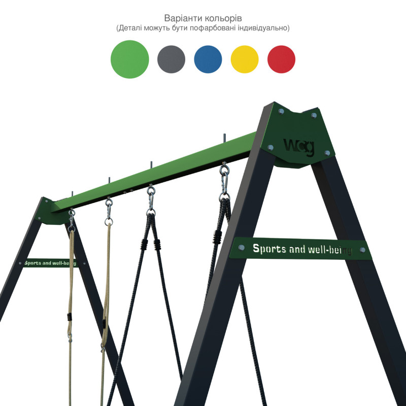 Каркас для дитячої гойдалки, стійка для підвісної гойдалки WCG 2 Play Frame Двомісна