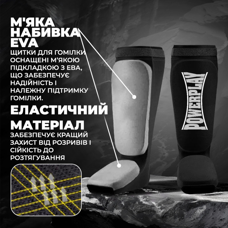 Захист гомілки і стопи PowerPlay 3054 Чорний S