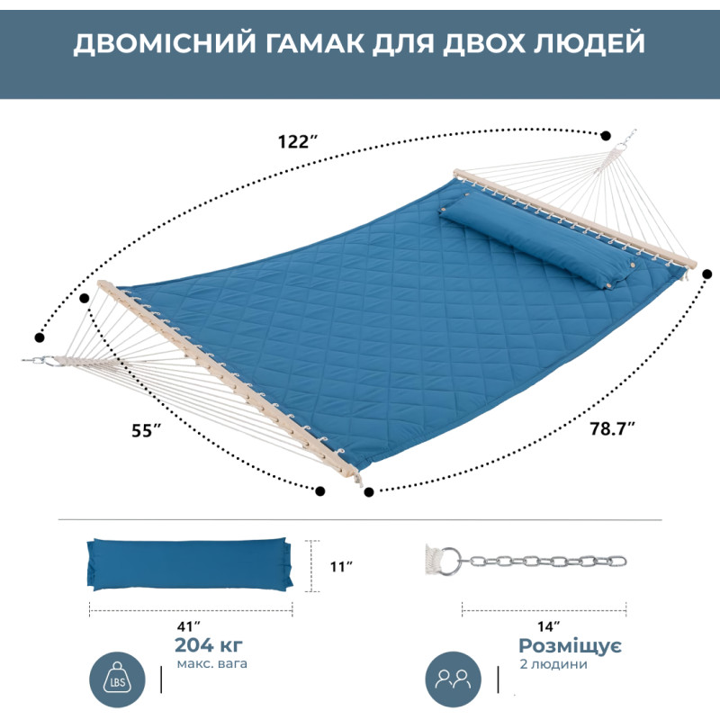 Стійка для гамака + Двомісний гамак SOFT блакитний XXL 200x140 з планками