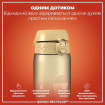Пляшка для води ION8 1000 мл. (ЕКО пляшка) BPA Free, Desert Пляшка для води ION8 1000 мл. (ЕКО пляшка) BPA Free, Desert