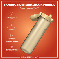 Пляшка для води ION8 1000 мл. (ЕКО пляшка) BPA Free, Desert Пляшка для води ION8 1000 мл. (ЕКО пляшка) BPA Free, Desert