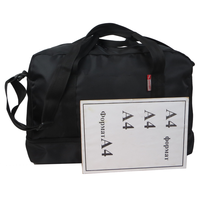 Дорожная сумка с отделом для обуви 40L Wallaby черная